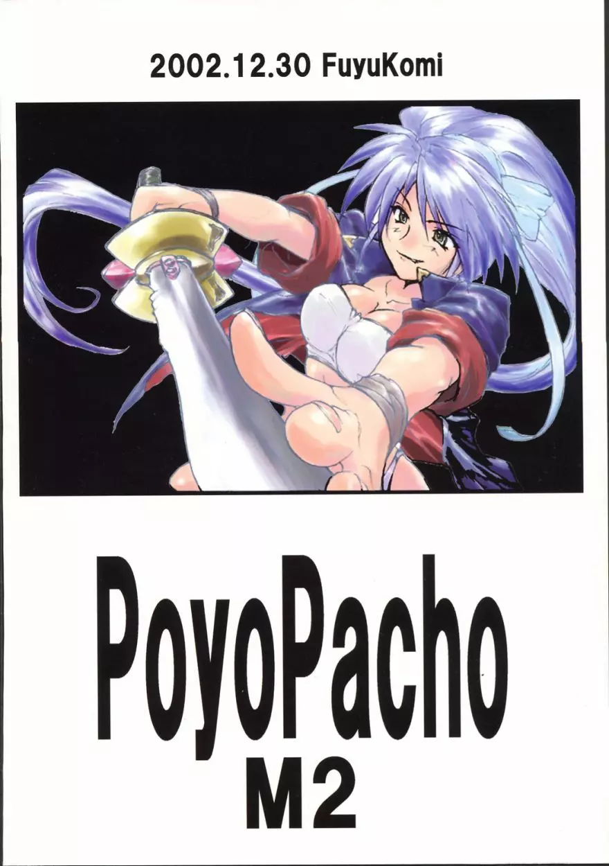 Poyopacho M2 - page34