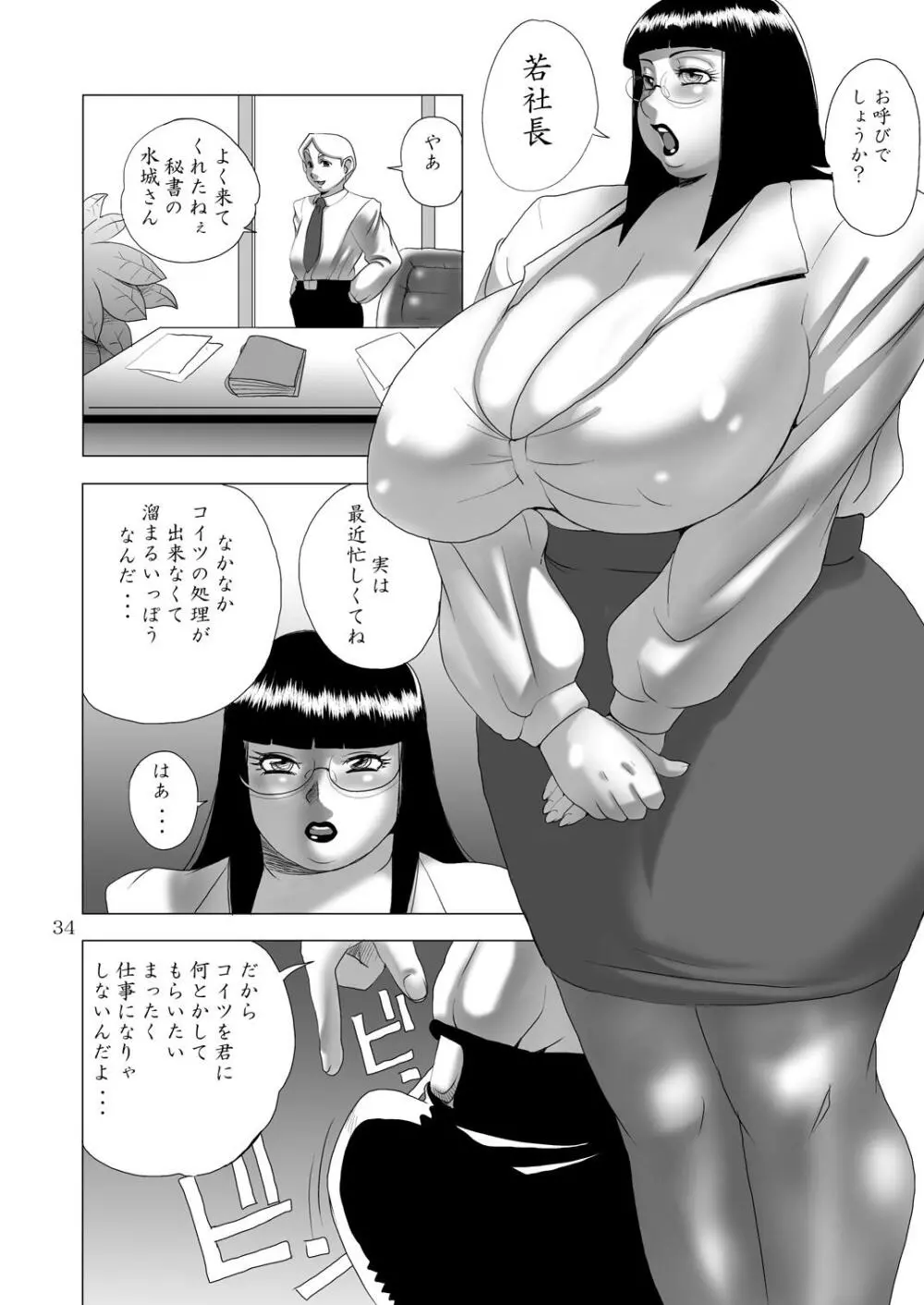 G-class I - page34