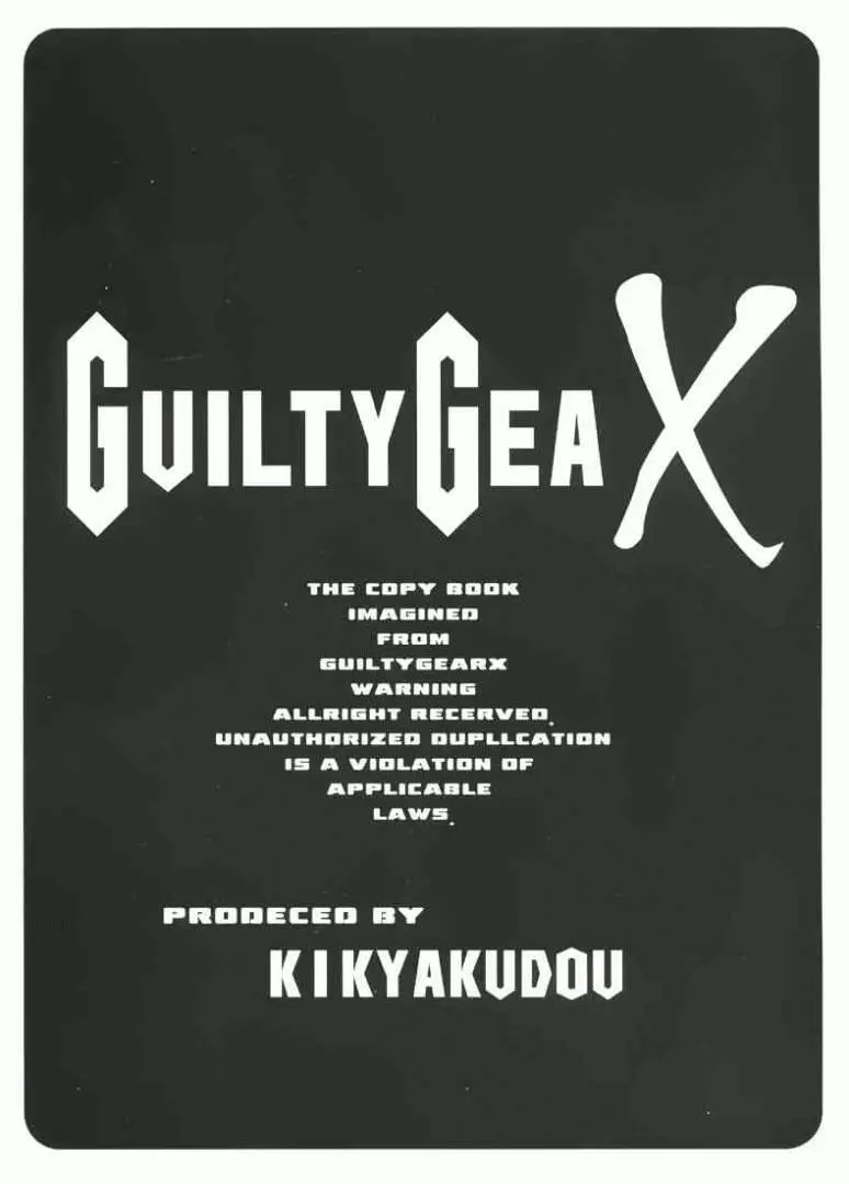 Guilty GEA X - page39