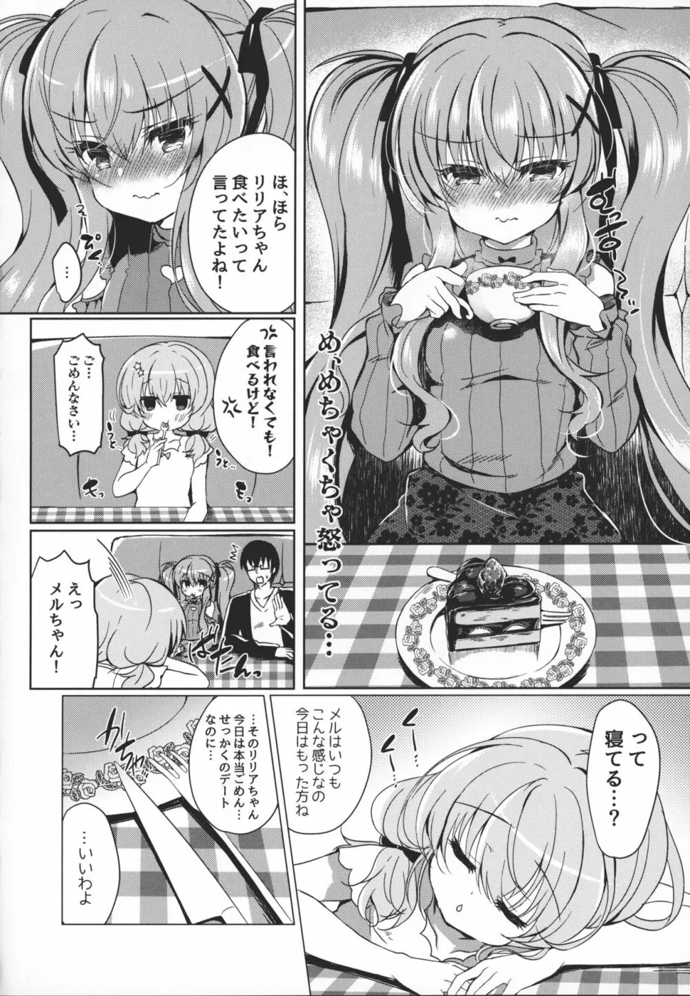 Chocola a mer - page9