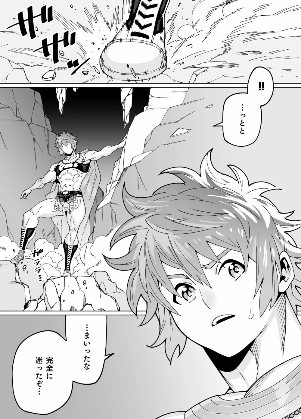 Wrestler Gran - page2