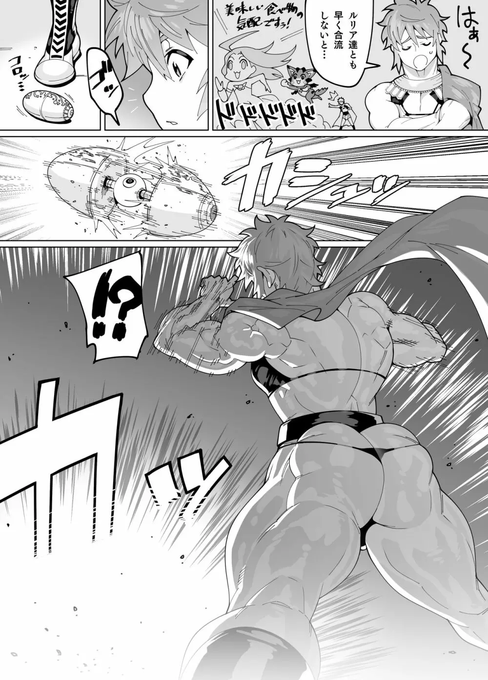 Wrestler Gran - page3