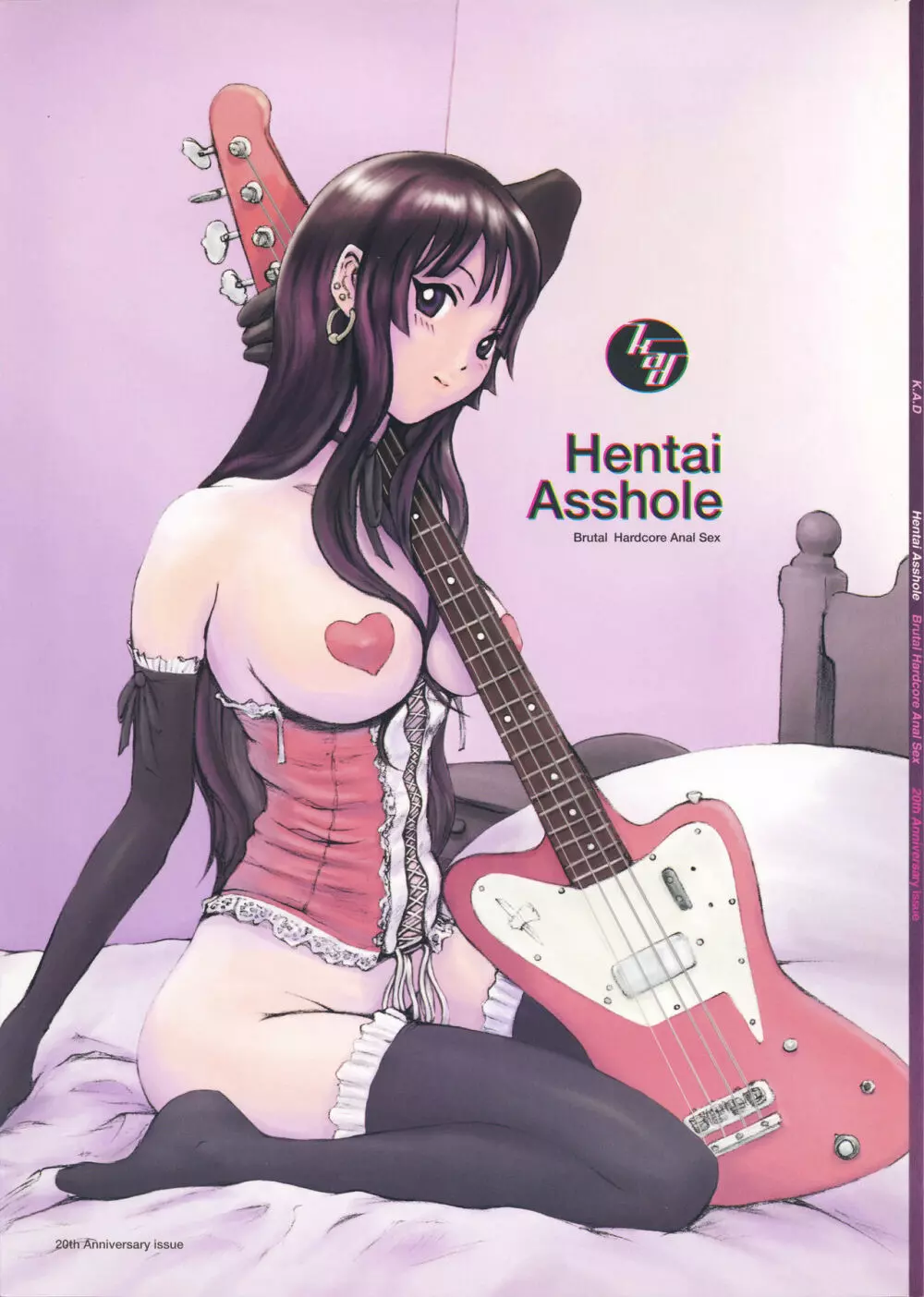 Hentai Asshole - page1