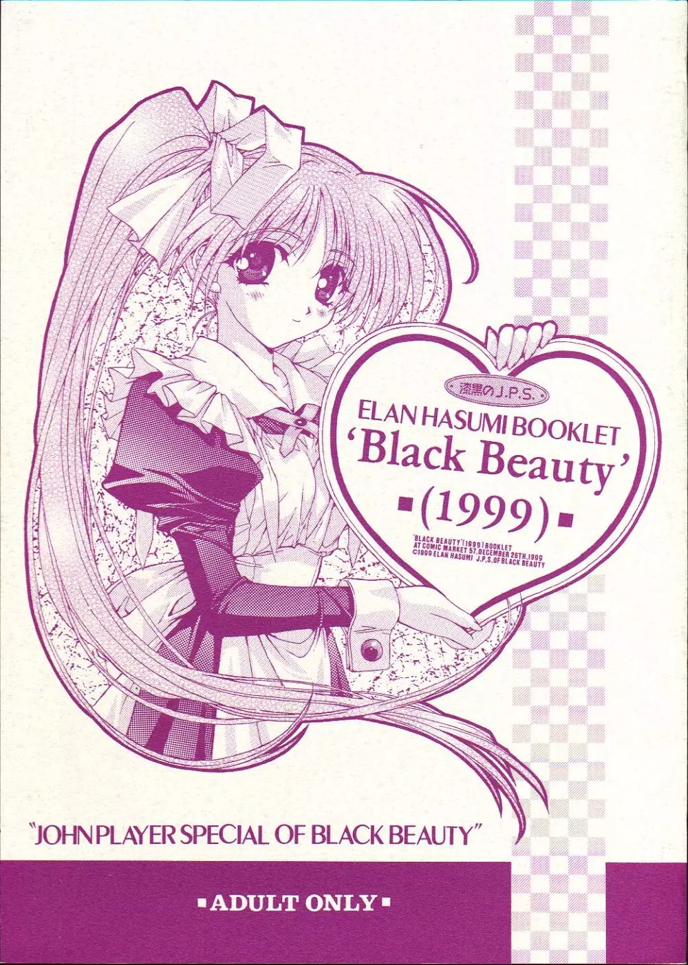 BLACK BEAUTY 1999 - page1
