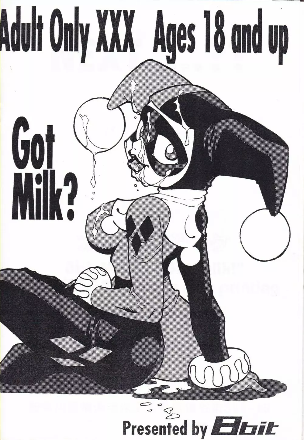 8bit vol.13 Got Milk! - page22
