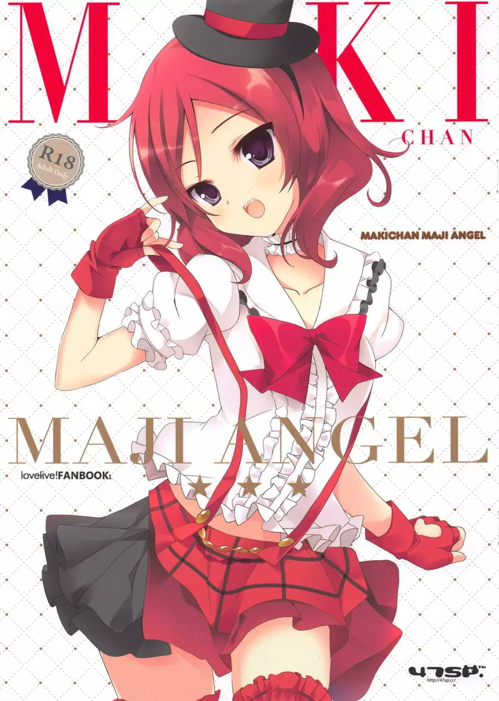 MAKICHAN MAJI ANGEL