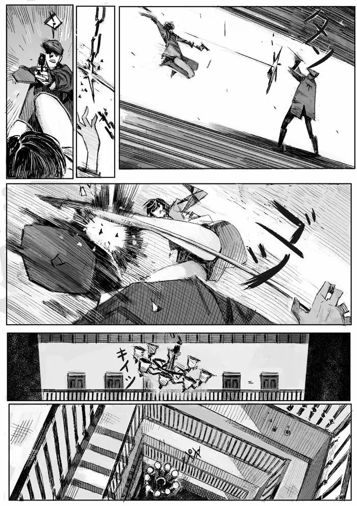 クリムリンレター。 - page10