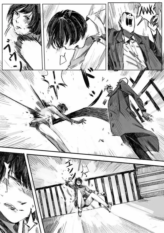 クリムリンレター。 - page12