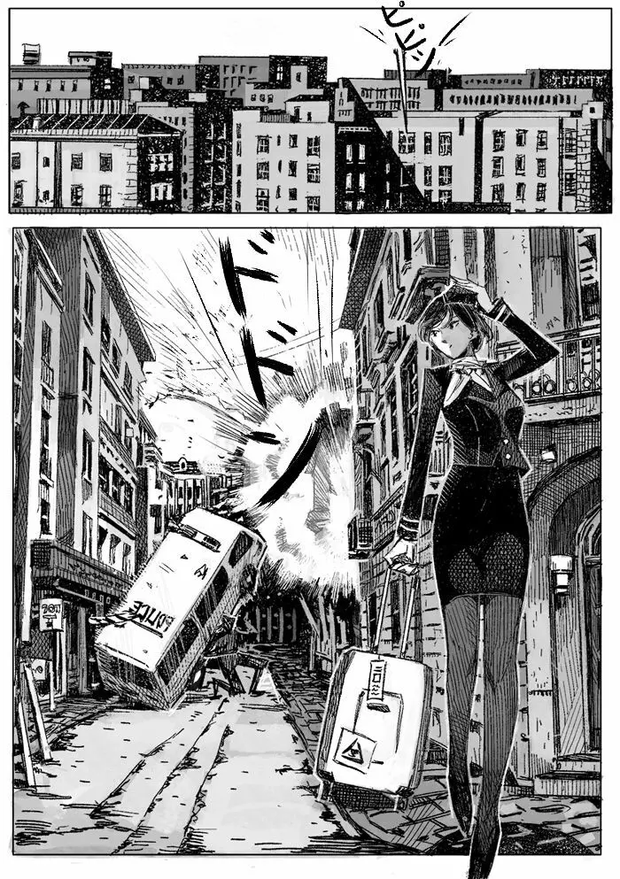 クリムリンレター。 - page21