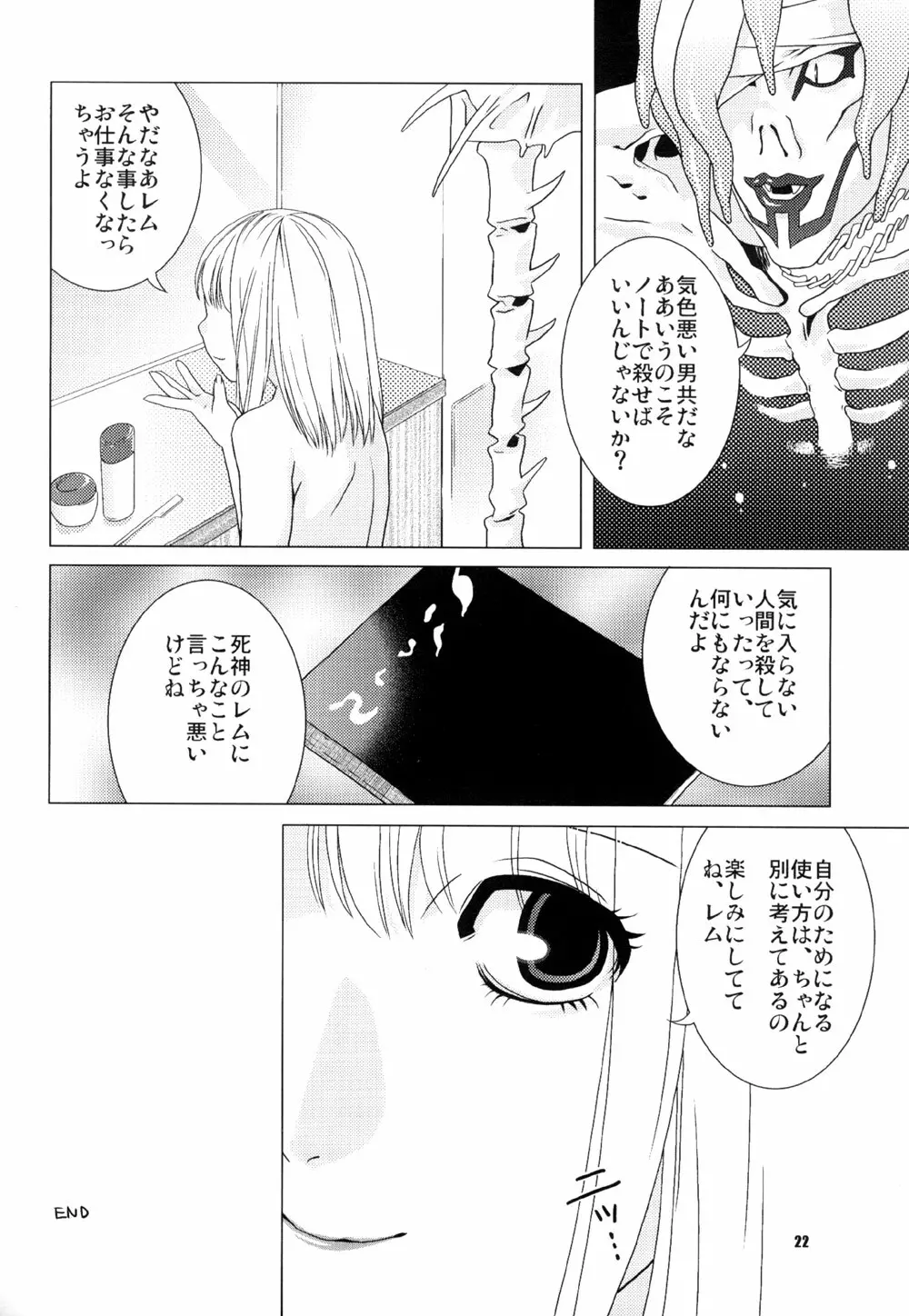 Misa Note - page22