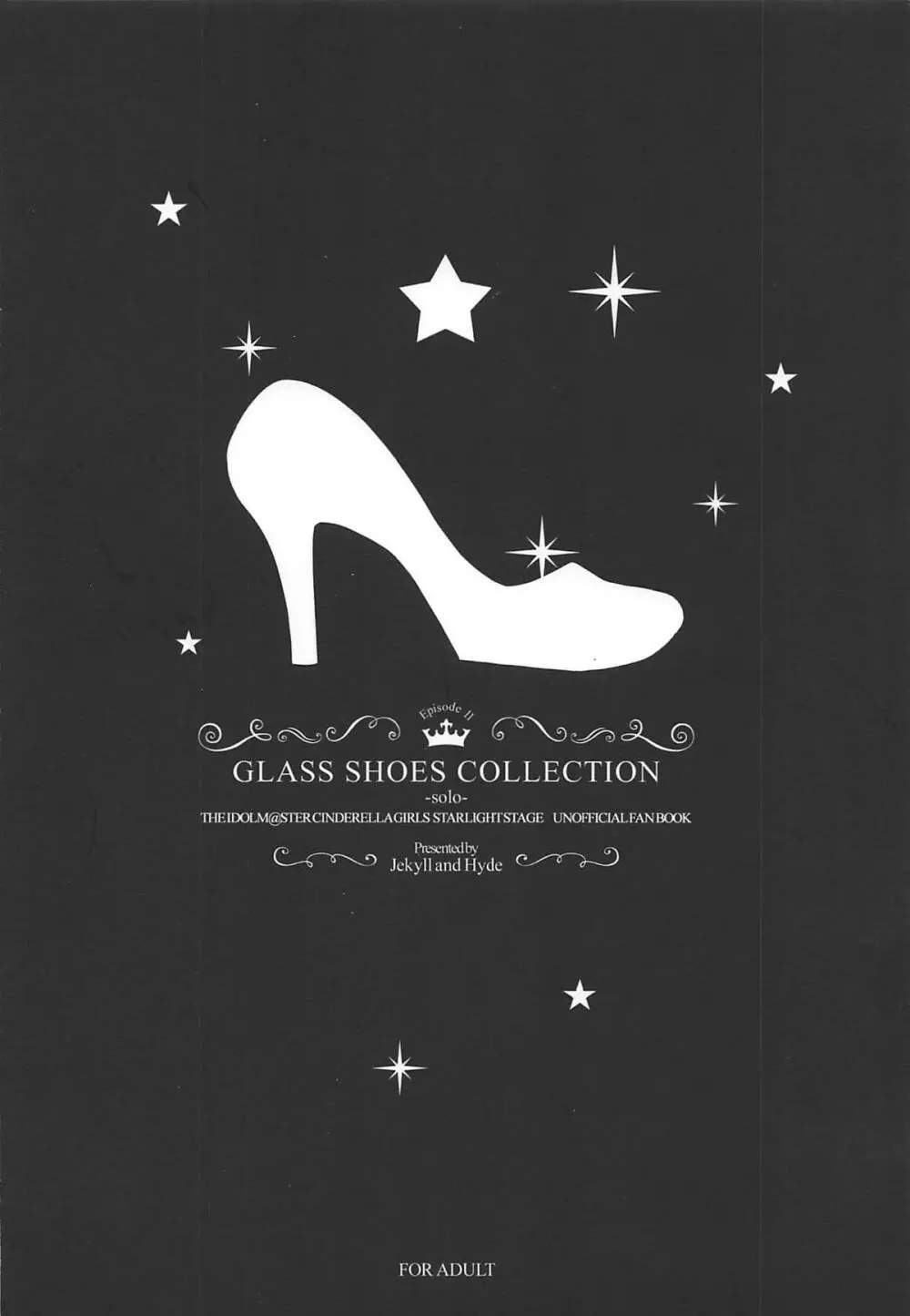 GLASS SHOES COLLECTION -solo- - page73