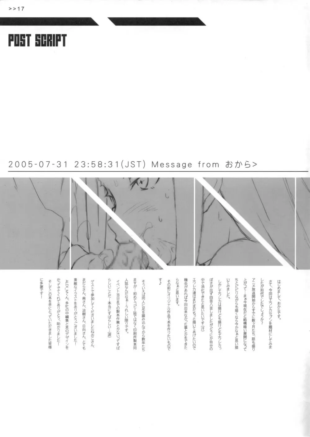 LFO Low Frequency Oscillator - page16