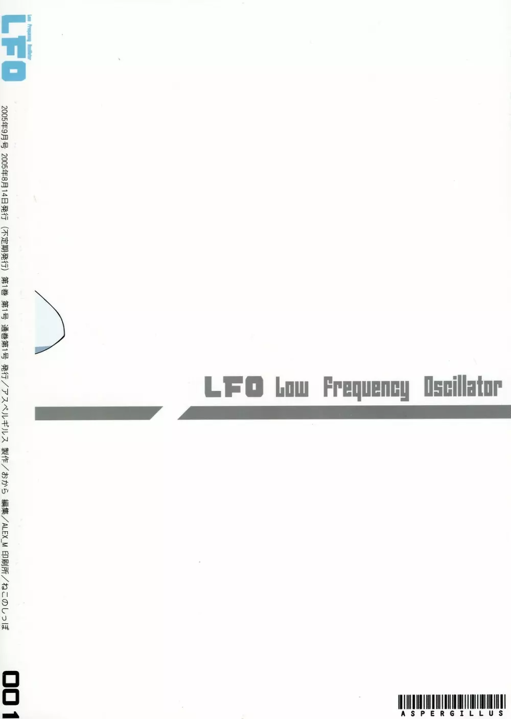 LFO Low Frequency Oscillator - page18