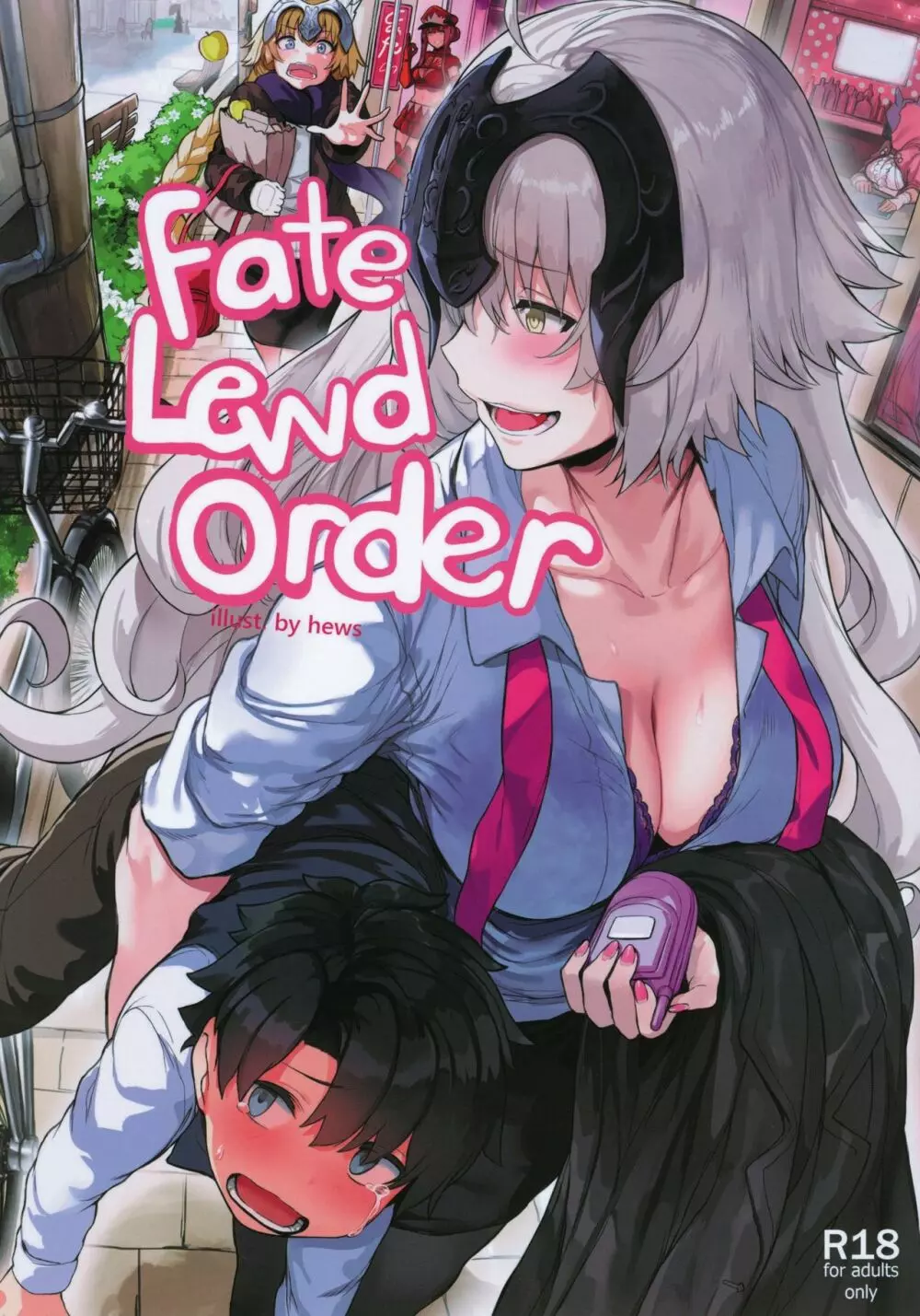 Fate Lewd Order - page1
