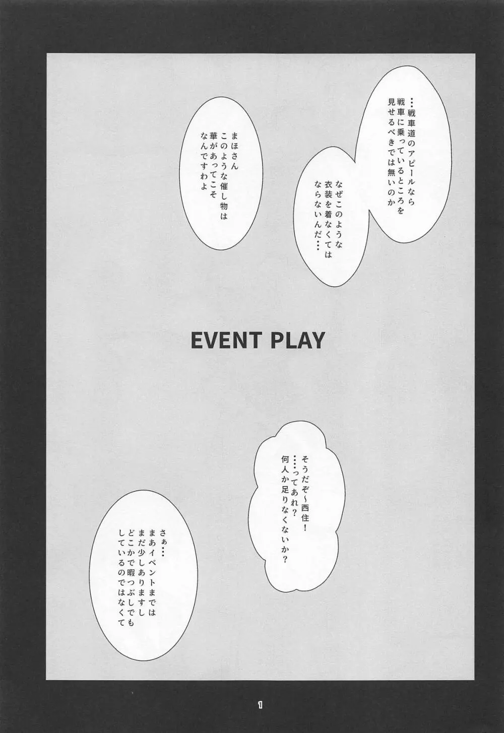 EVENT PLAY - page2