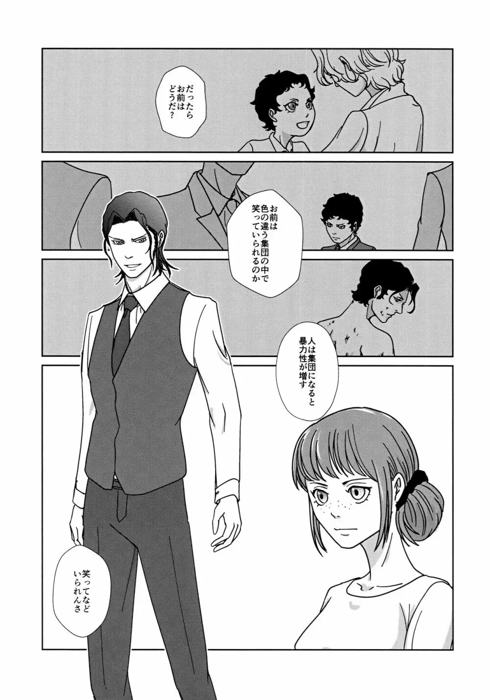 Reason of Black Color - page6