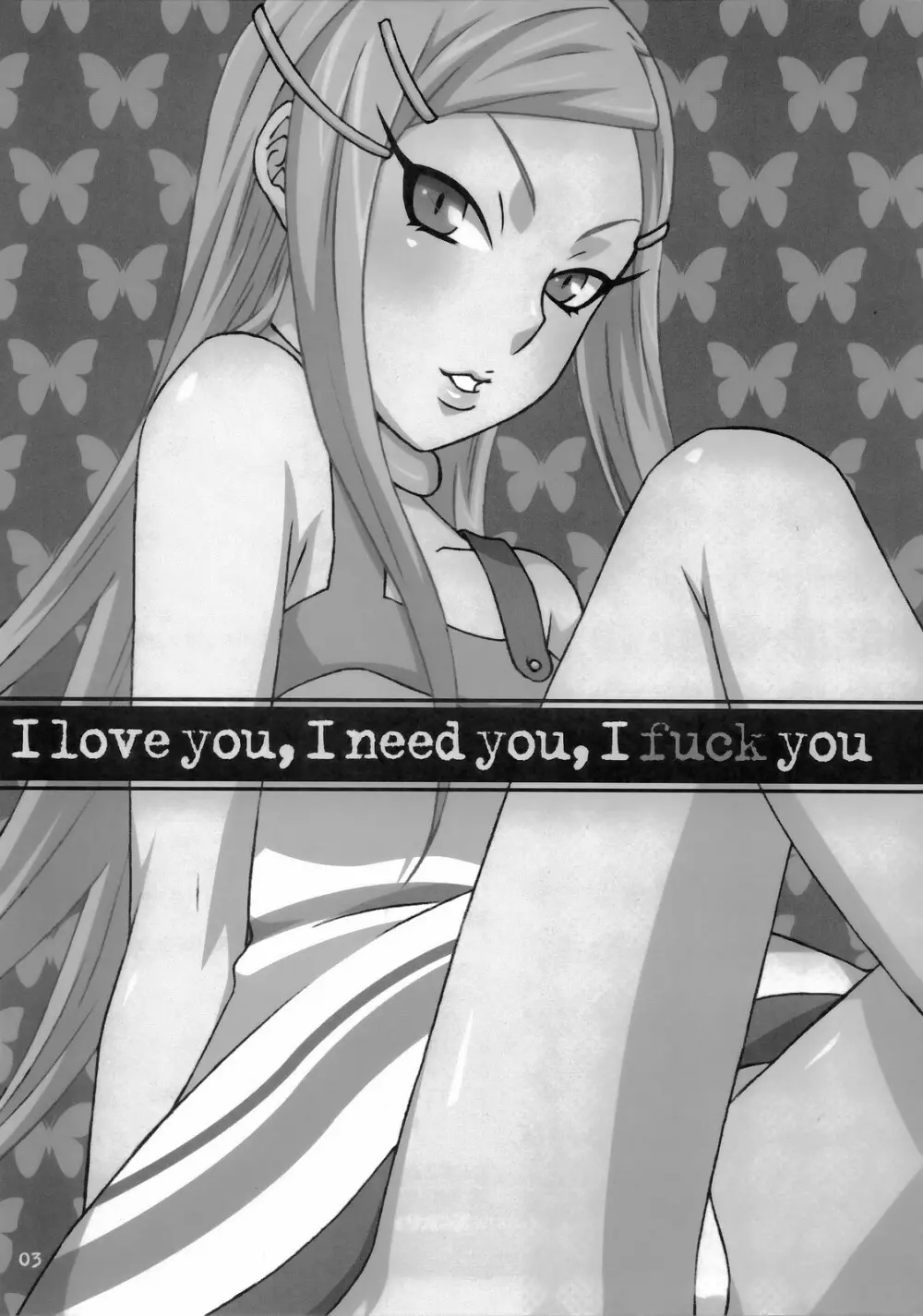 I love you, I need you, I fuck you - page3