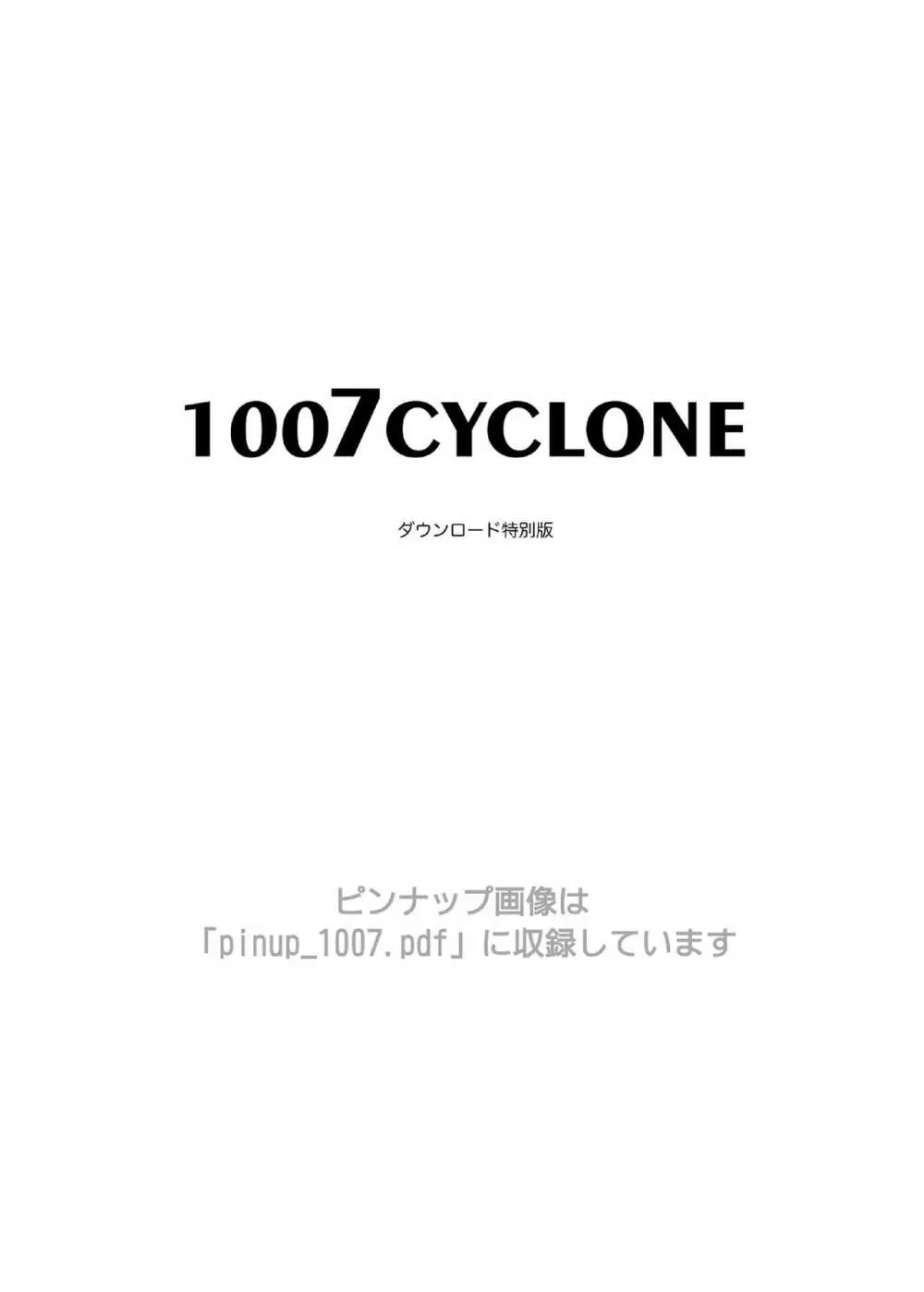 1007CYCLONE - page2