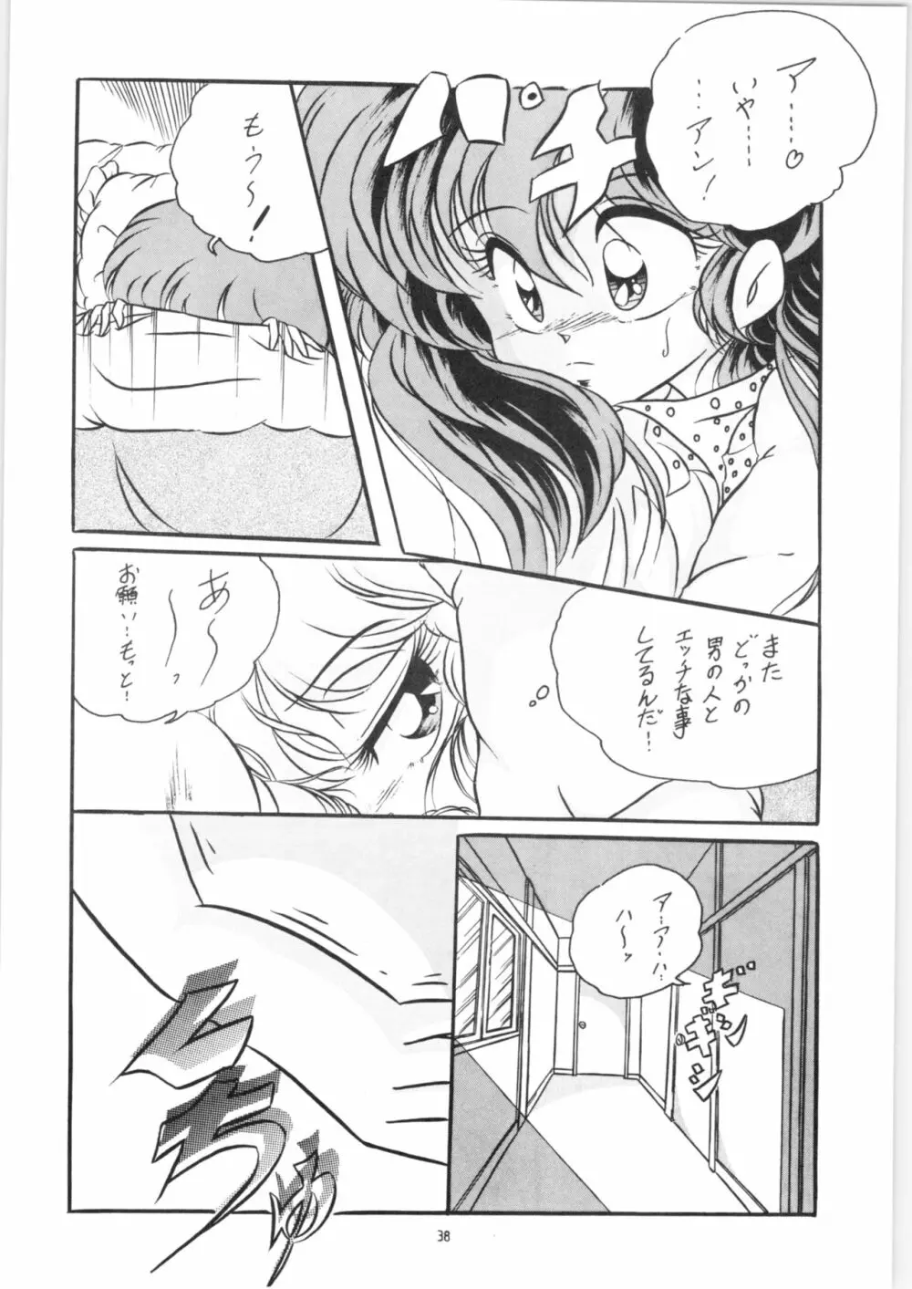 C-COMPANY SPECIAL STAGE 09 - page39