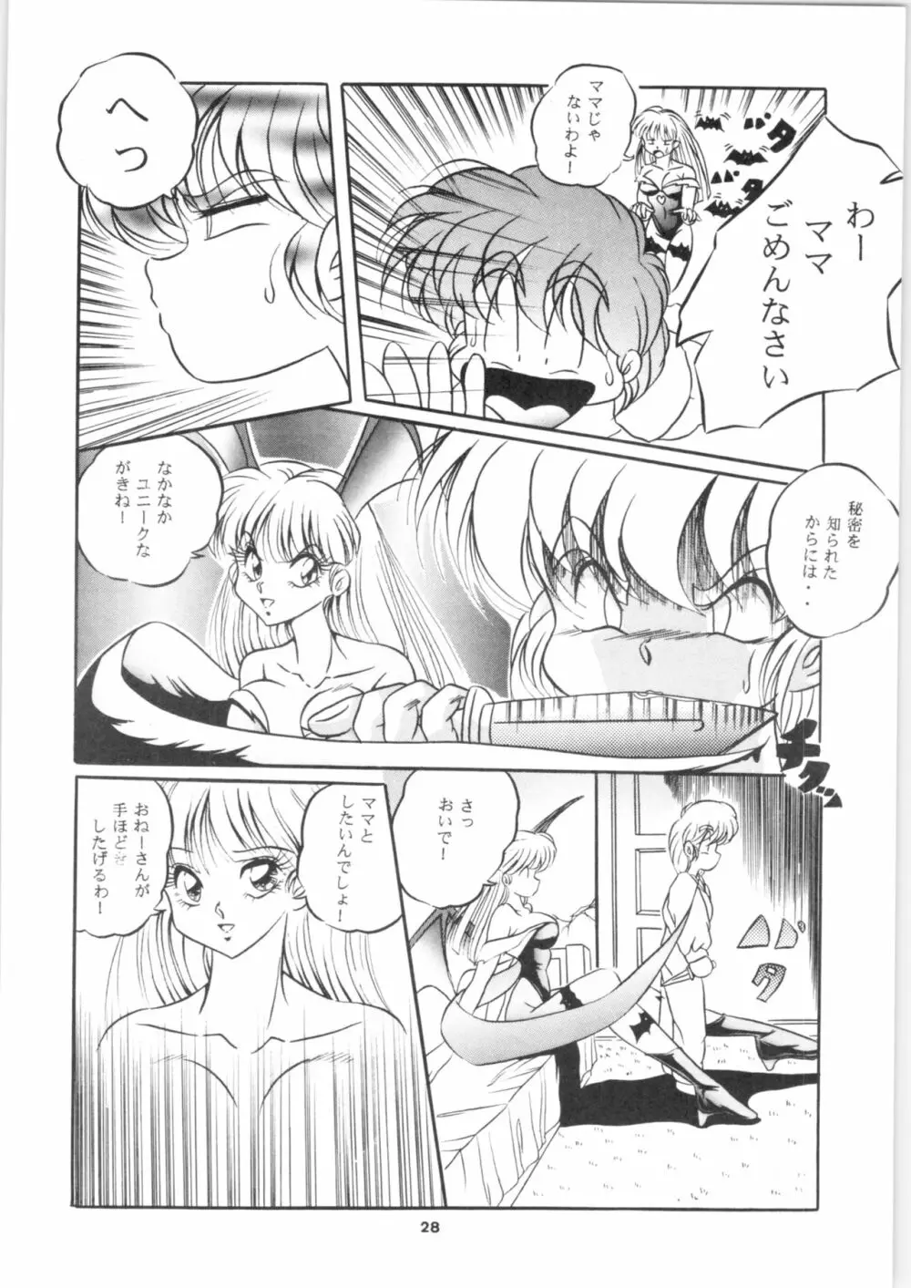 C-COMPANY SPECIAL STAGE 15 - page29