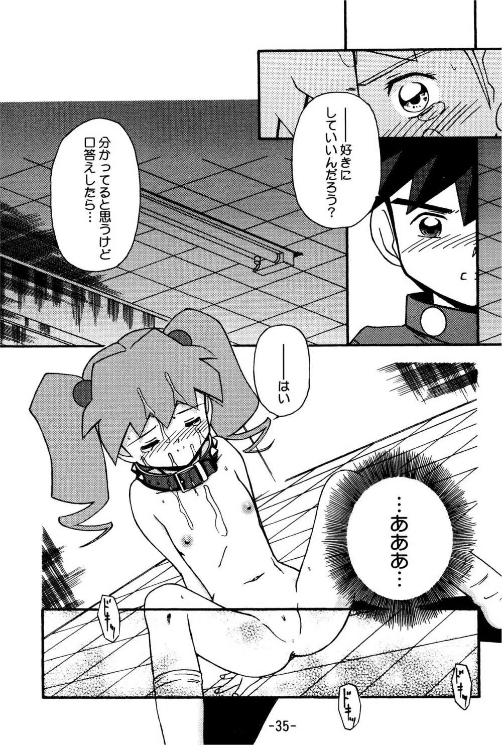 MEDAROT竹 - page35