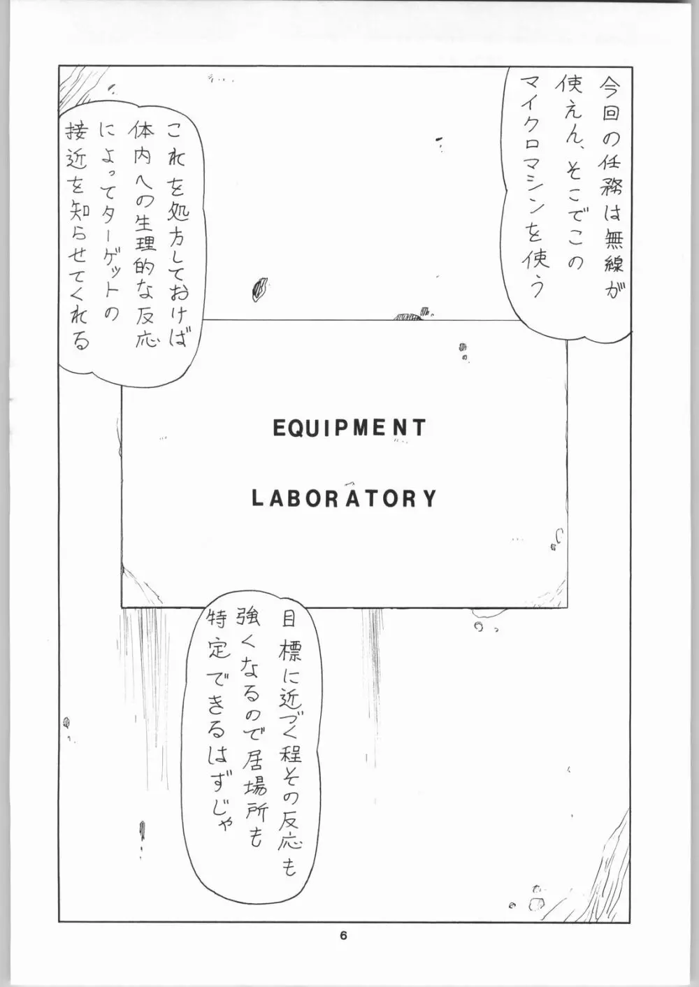 NNDP 4 - page5