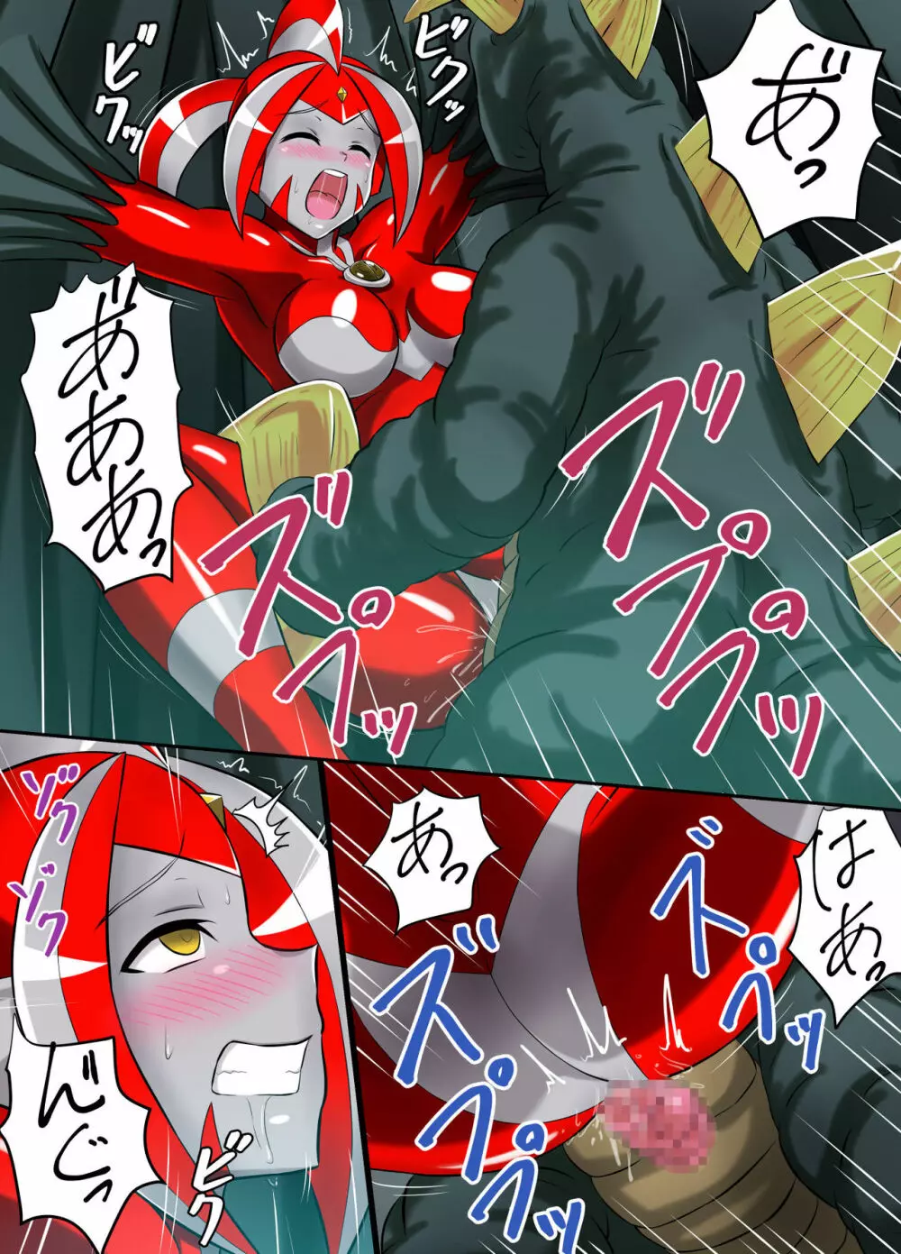 アルティメットレナ 第3話 大ピンチ!怪獣連携攻撃! - page62