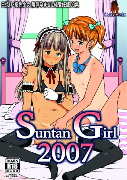 Suntan Girl 2007 - page1