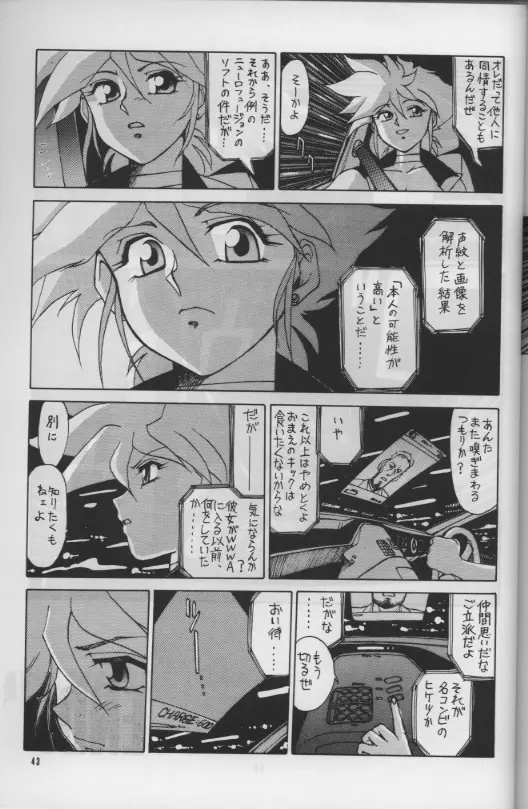 FLASH BACK - page42
