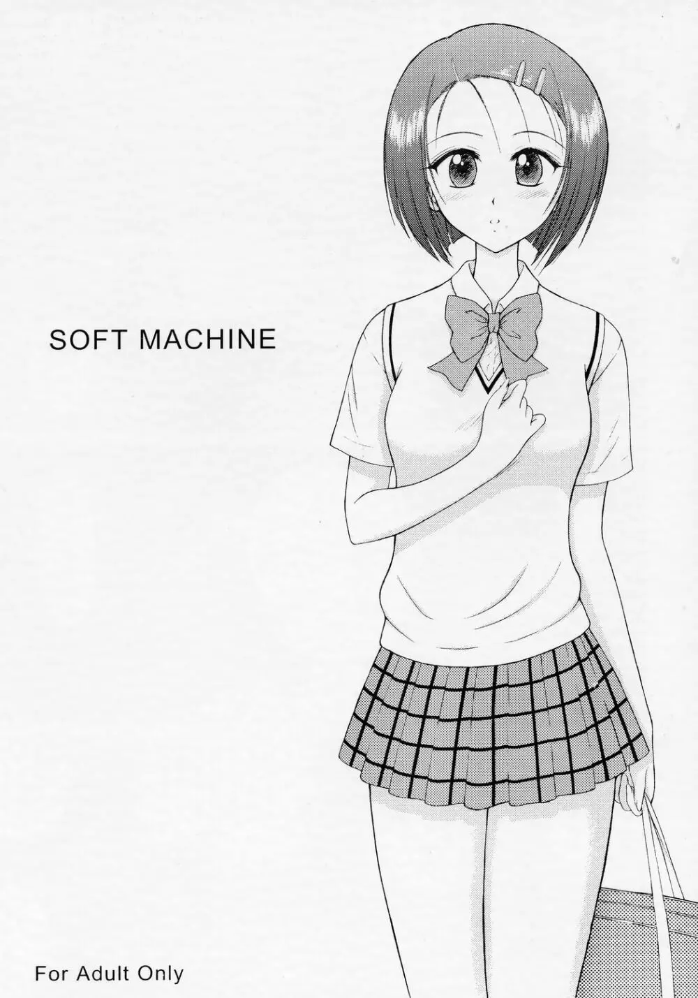 SOFT MACHINE - page1