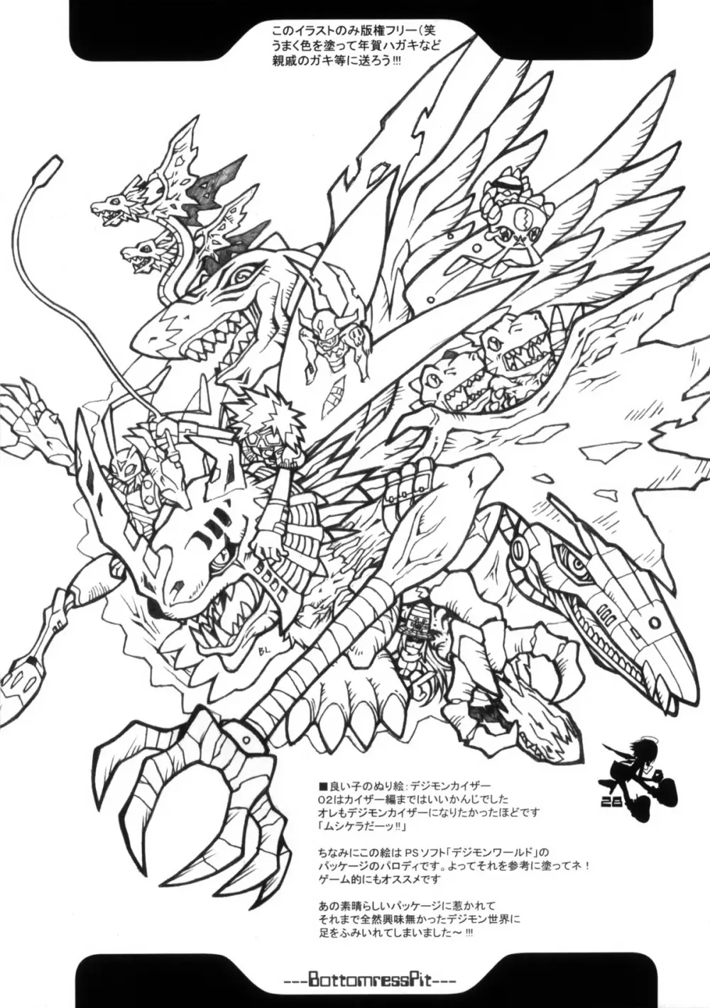 Digimon Queen 01+ - page28