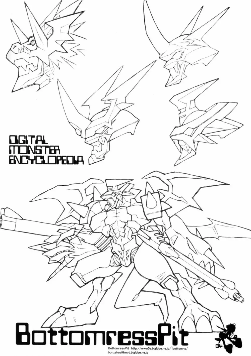 Digimon Queen 01+ - page30