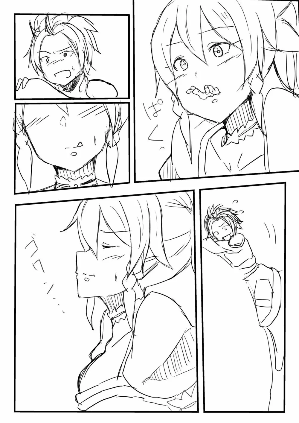 Leafa vore - page2