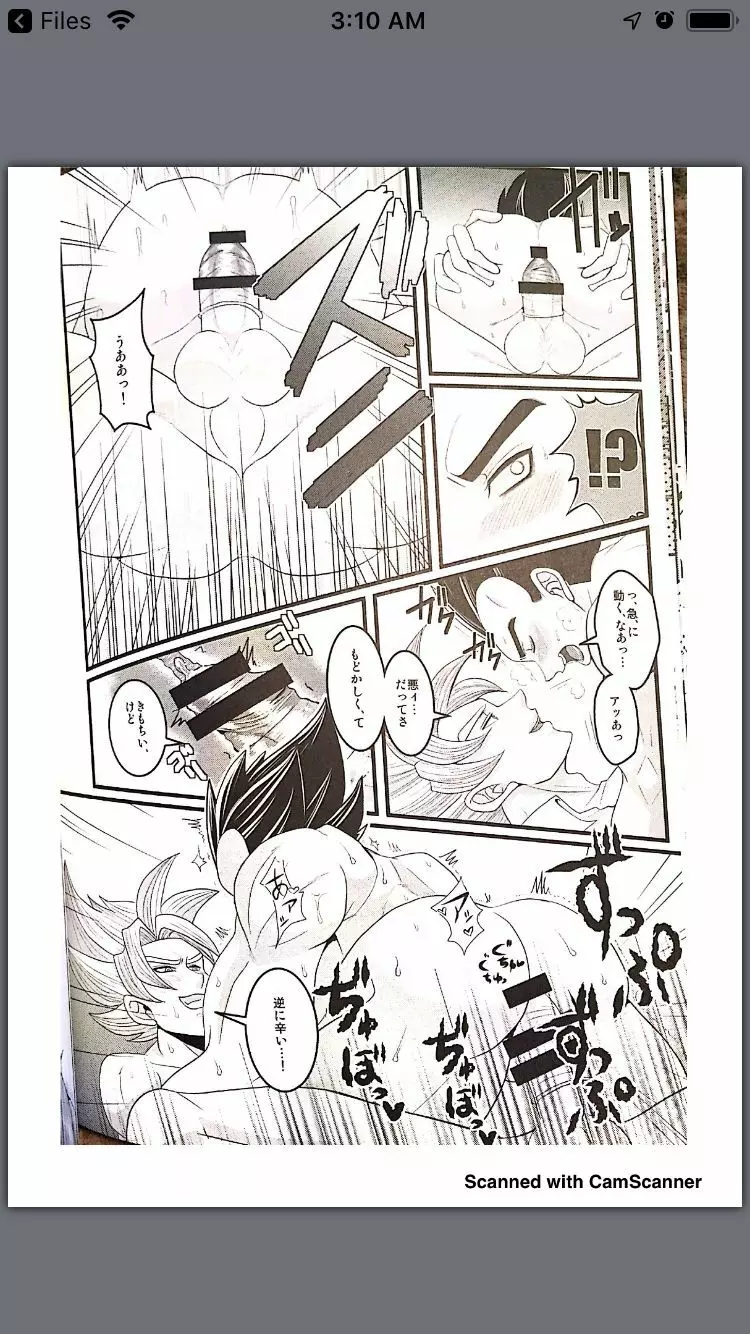 Vegeta vist goku - page10