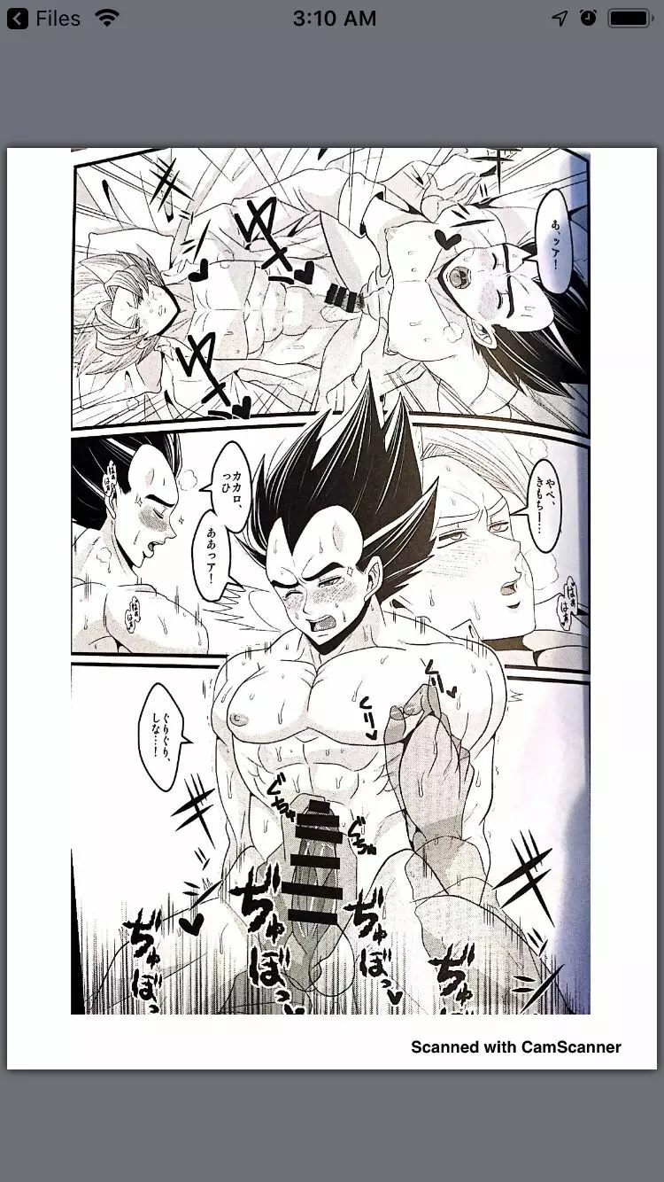 Vegeta vist goku - page11