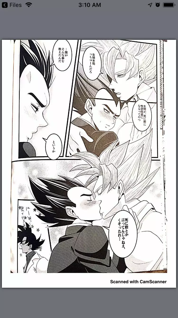 Vegeta vist goku - page5