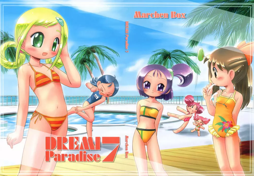 Dream Paradise 7 - page57