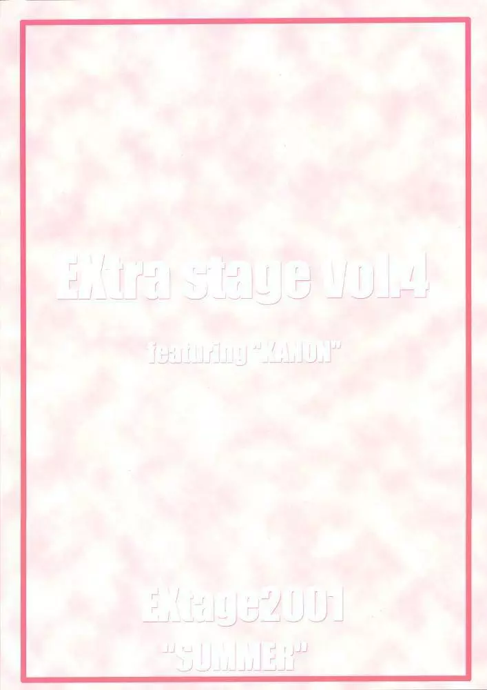 EXtra stage vol.4 - page22