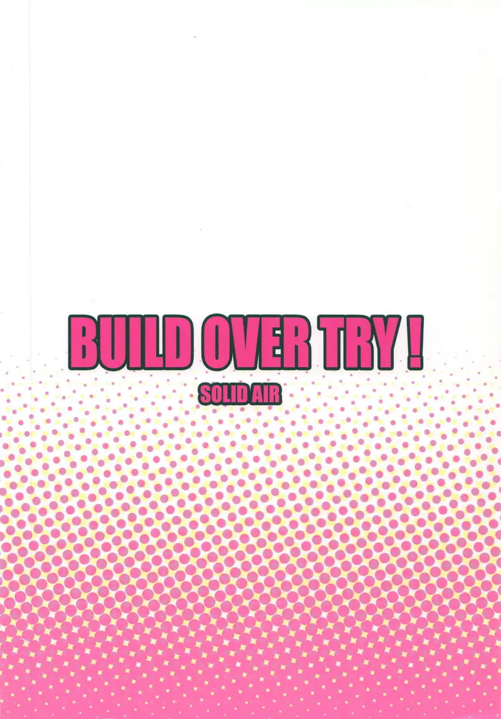 BUILD OVER TRY! - page27