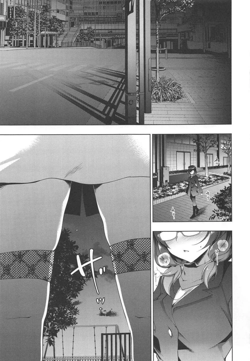 MAKIPET総集編5～8 - page56