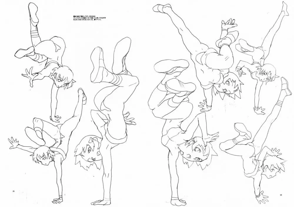 (同人誌) [Z-Vector] (0.0.0)(0.0.6) - page3