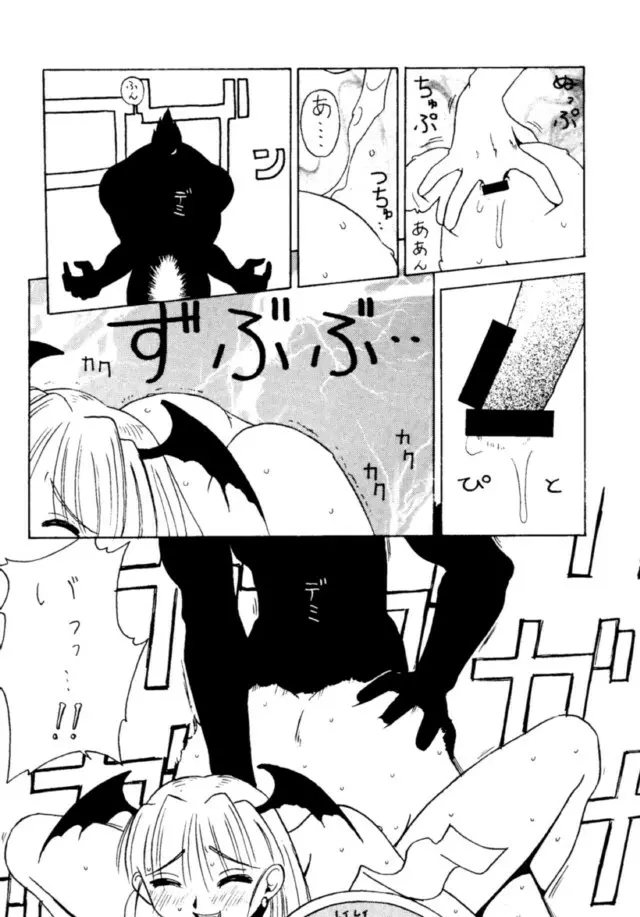 コッヘル6 ～娘々～ でんがな3 - page40