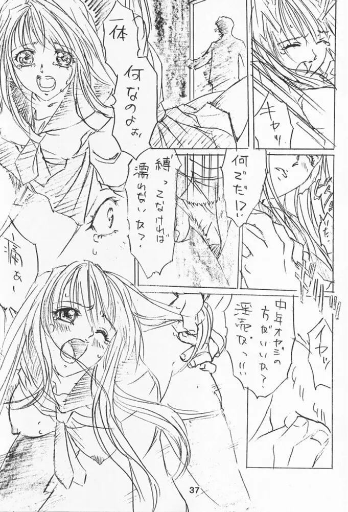 NAMIDA BRIDGE!! - page36