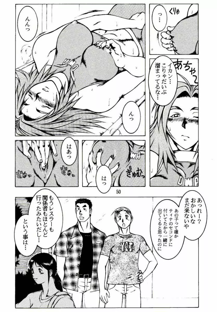 [Dr. DDT] if you smell what the TINA is cooking (Dead Or Alive Tina).zip - page10