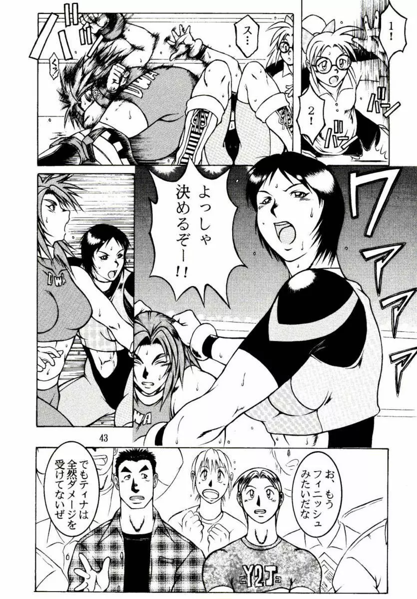 [Dr. DDT] if you smell what the TINA is cooking (Dead Or Alive Tina).zip - page3