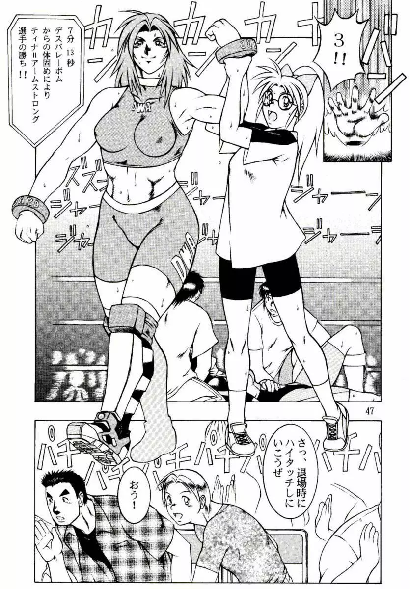 [Dr. DDT] if you smell what the TINA is cooking (Dead Or Alive Tina).zip - page7