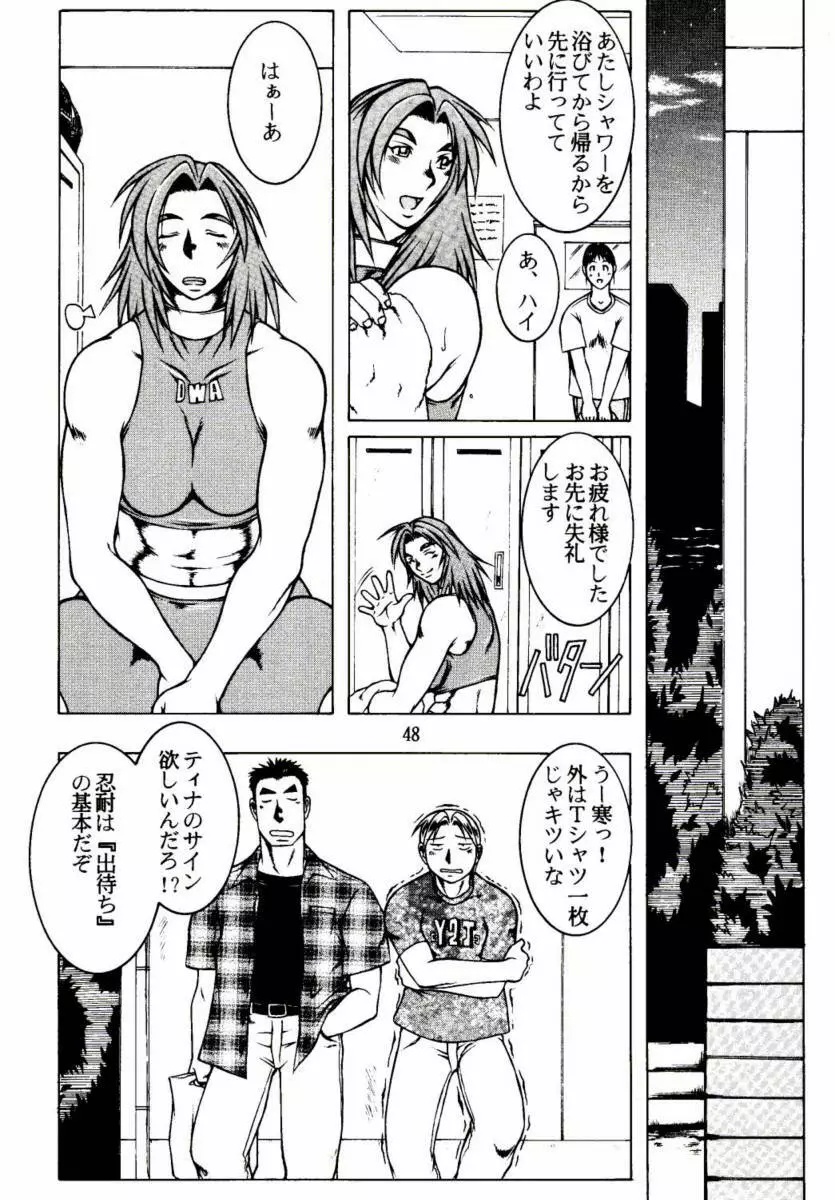 [Dr. DDT] if you smell what the TINA is cooking (Dead Or Alive Tina).zip - page8