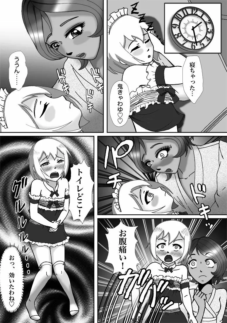 別荘の敷地に入り込んだショタを男の娘オナペットにしたった - page33