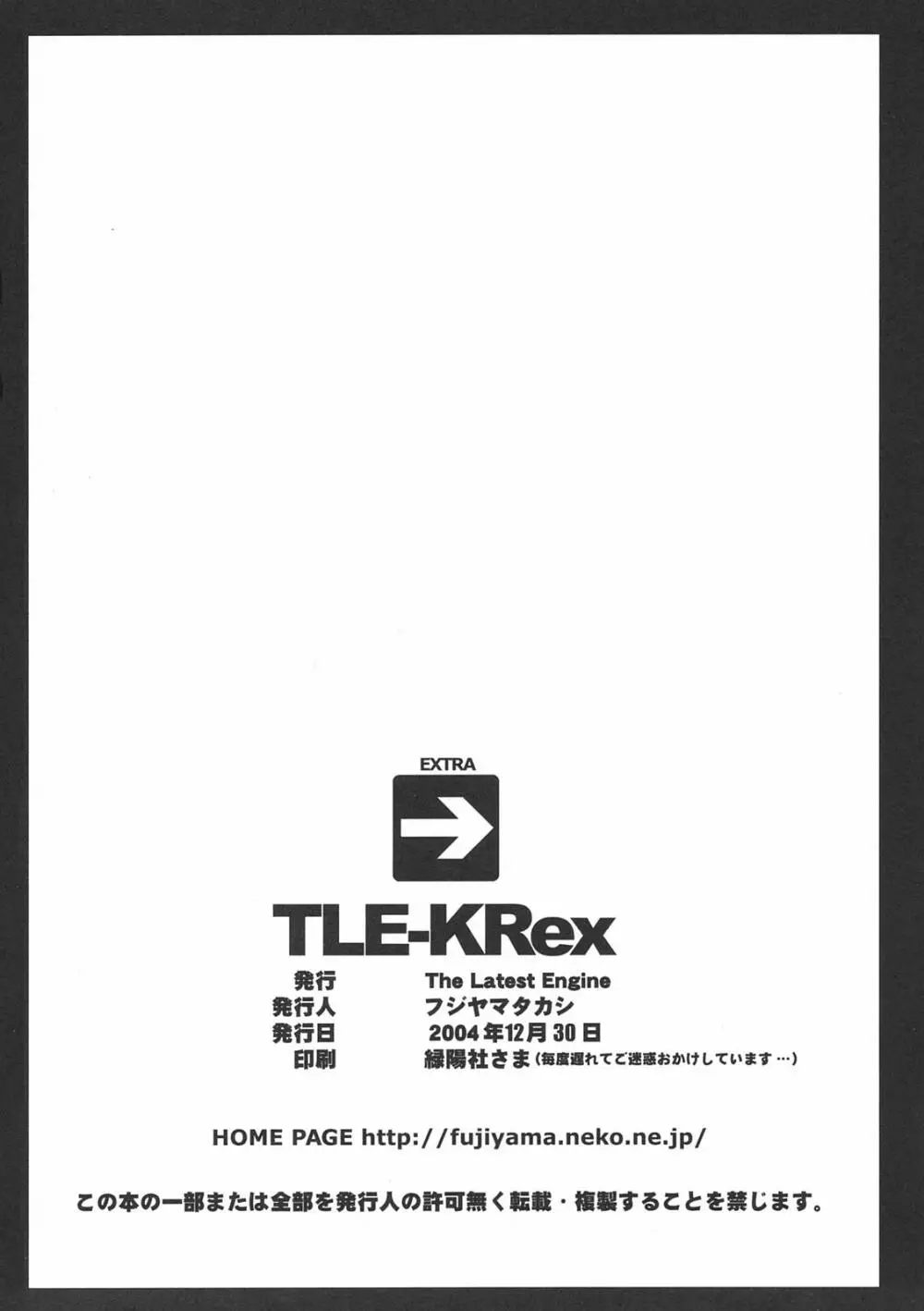 TLE-KRex - page25