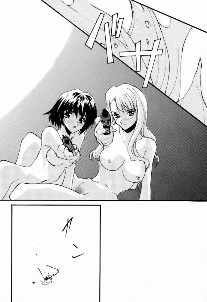 V-Zweit - page21
